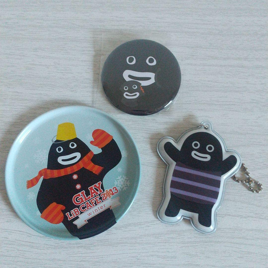 Amazon.co.jp: GLAY グレイ グッズ ズラー セット : おもちゃ