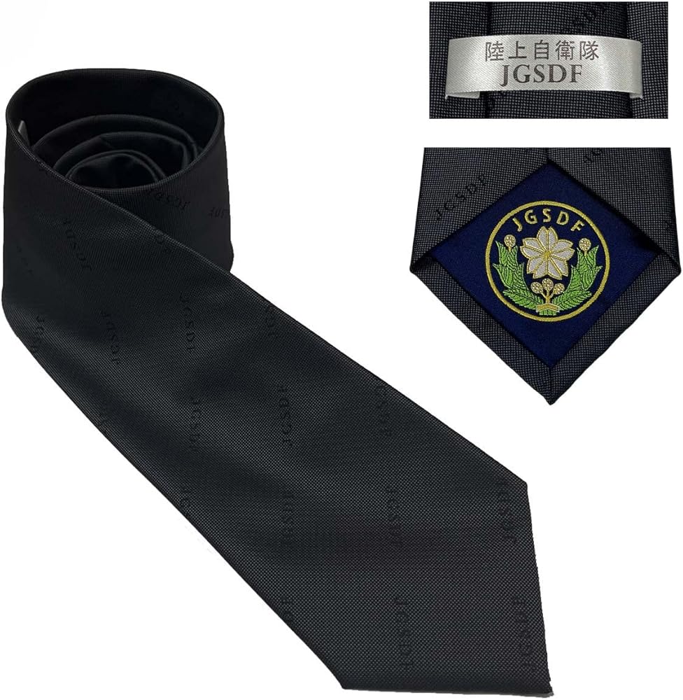 Amazon | 自衛隊 グッズ 自衛隊 ネクタイ 陸上自衛隊 海上自衛隊 航空