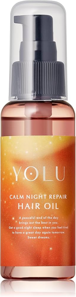 Amazon.co.jp: [2025夏限定] YOLU ヨル ヘアオイル カームナイトリペア