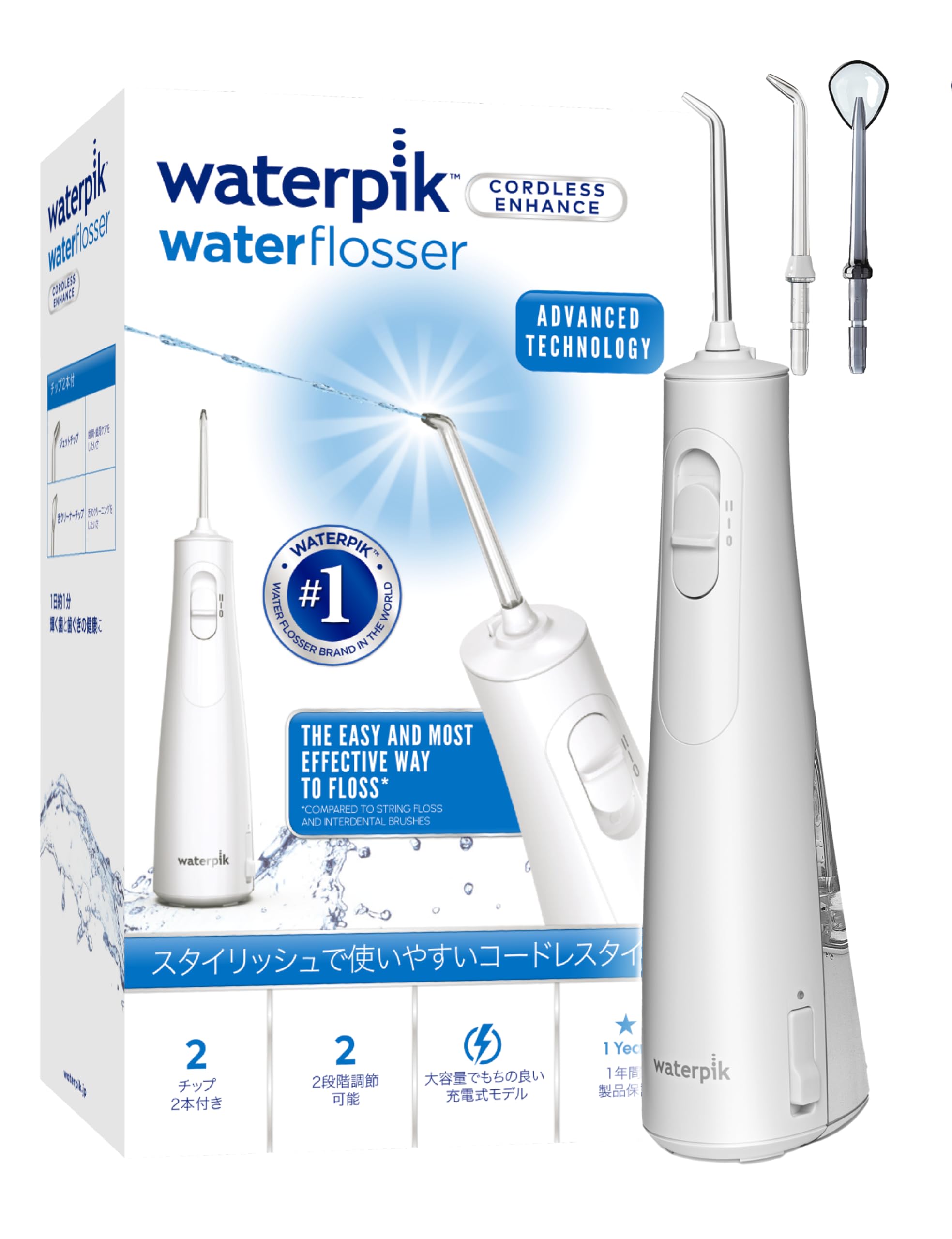 Amazon | waterpik ウォーターピック【正規品】世界シェアNo,1 世界の