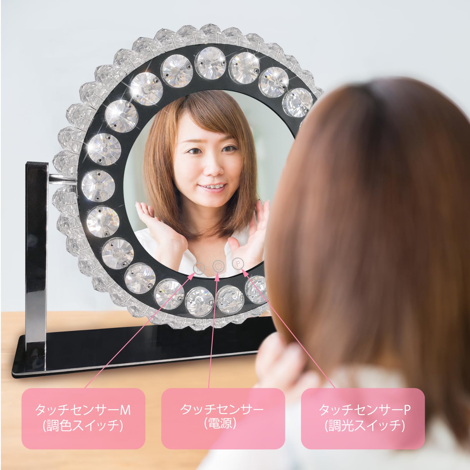 Amazon | ヒロコーポレーション ダイヤモンドミラー サークル 女優