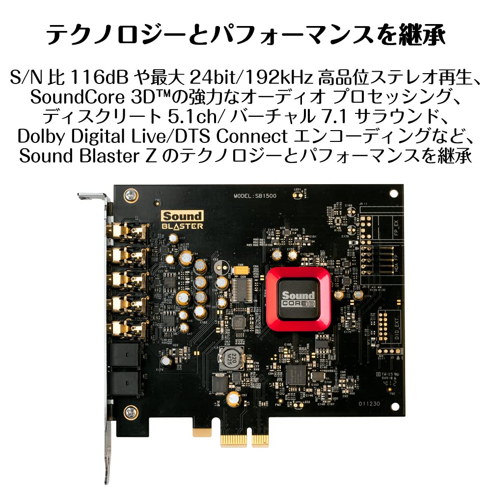 Amazon | クリエイティブ・メディア Creative Sound Blaster Z SE