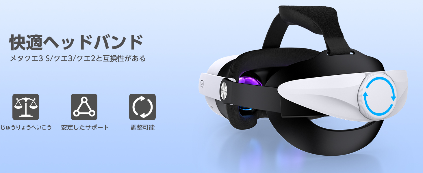 Amazon | Quest 3S/Quest 3/Quest 2用ヘッドストラップ、ダブルノブ