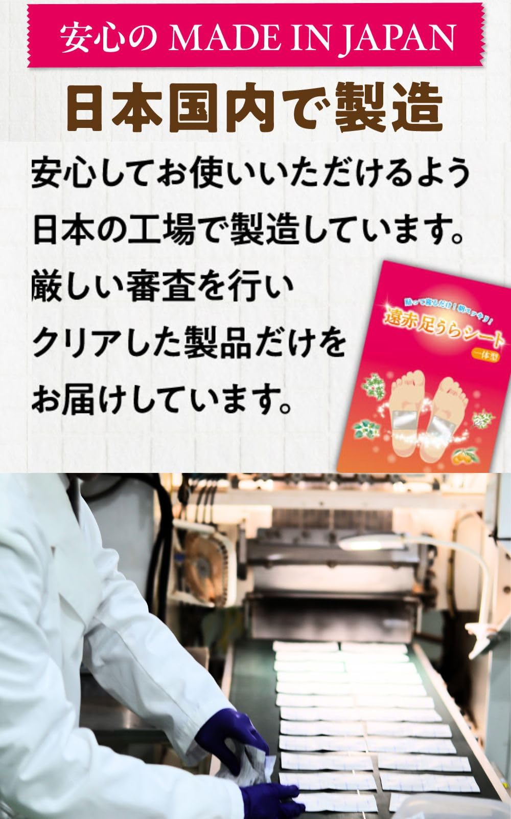 Amazon.co.jp: 【足裏シート】 レミントン 遠赤足うらシート一体型 30