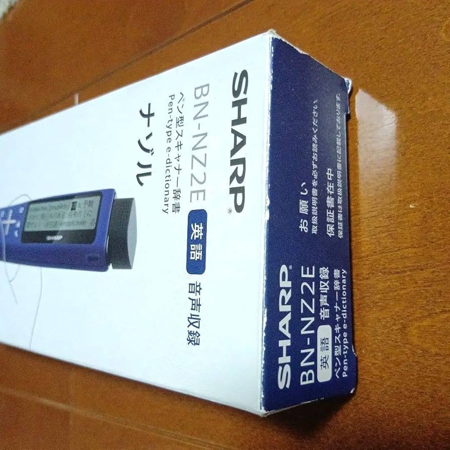 シャープ 英語 電子辞書 ペン型スキャナー辞書音声収録 BN-NZ2E Amazon