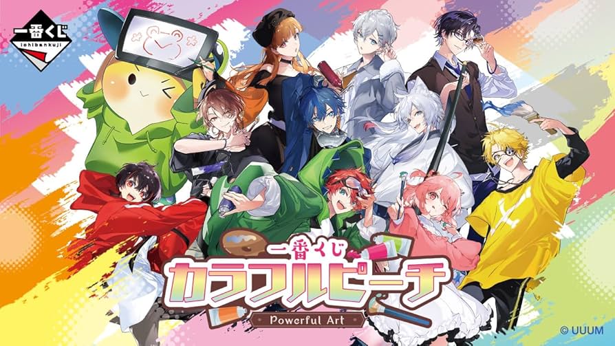 Amazon.co.jp: 一番くじ カラフルピーチ Powerful Art (1ロッ卜=景品70