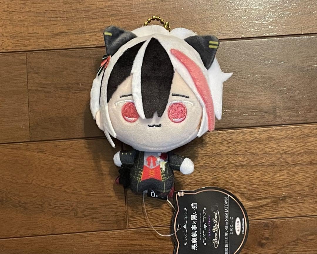 Amazon.co.jp: 悪魔執事と黒い猫 あくねこ まめこっと ベリアン Q