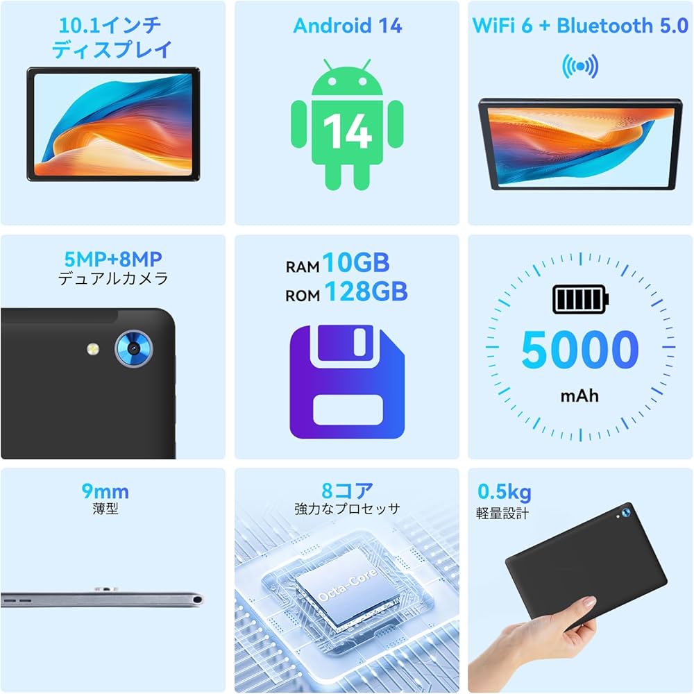 Amazon.co.jp: タブレット 10インチ 2024初登場 - Android 14