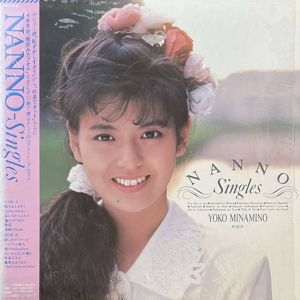 Amazon.co.jp: NANNO-Singles: ミュージック