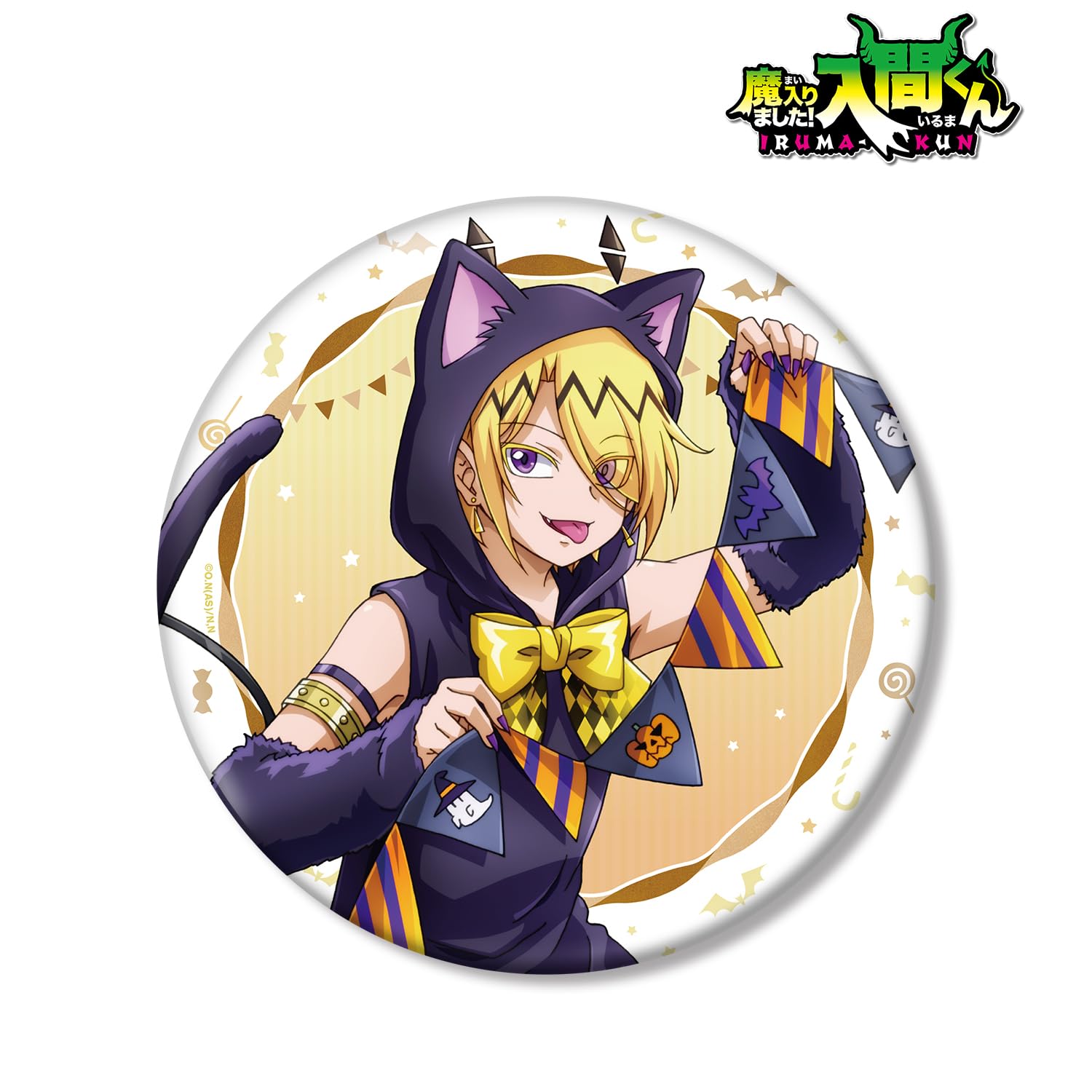 Amazon.co.jp: アルマビアンカ(Armabianca) 魔入りました!入間くん