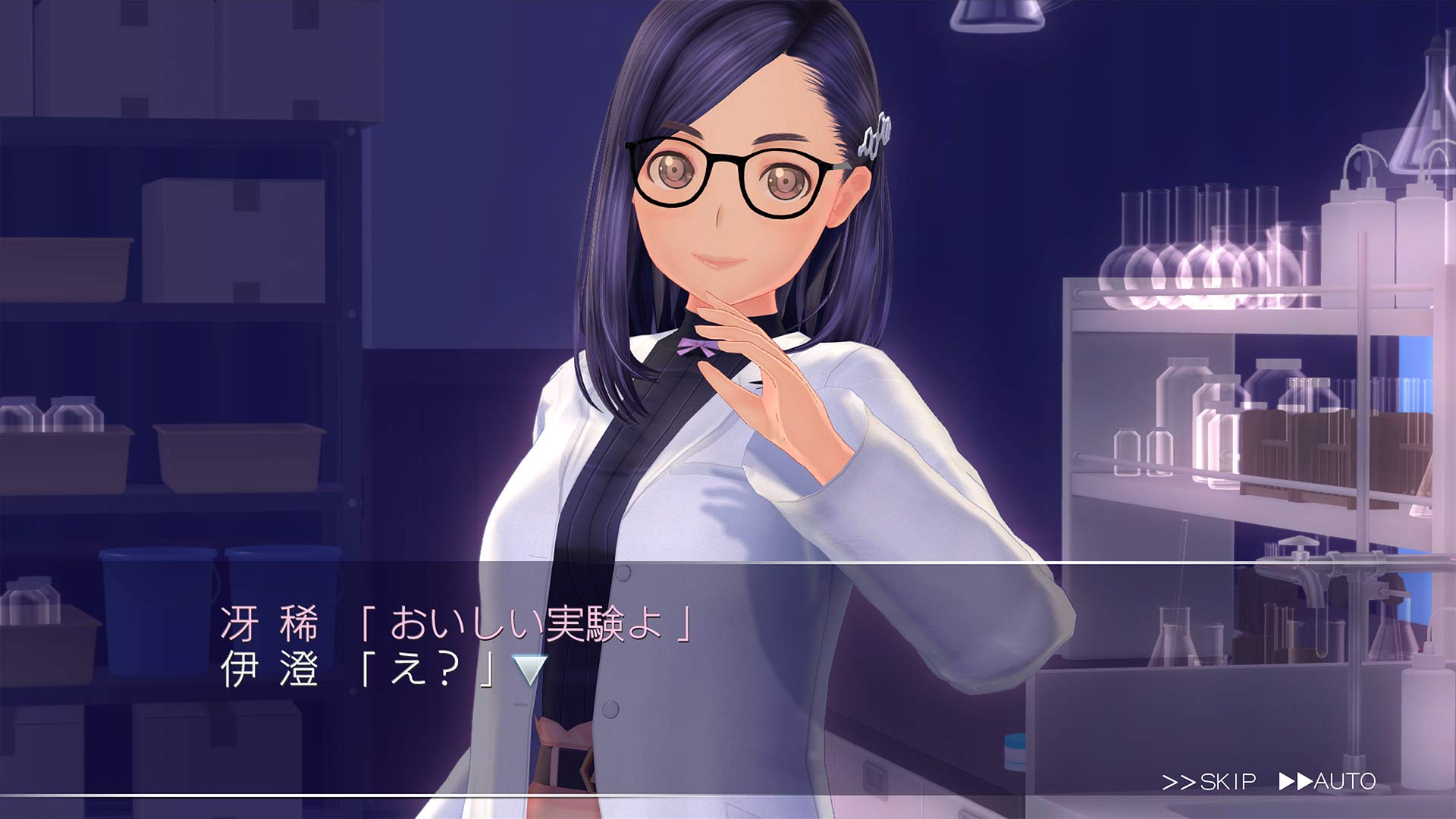 Amazon.co.jp: LoveR Kiss コスチュームデラックスパック -Switch : ゲーム