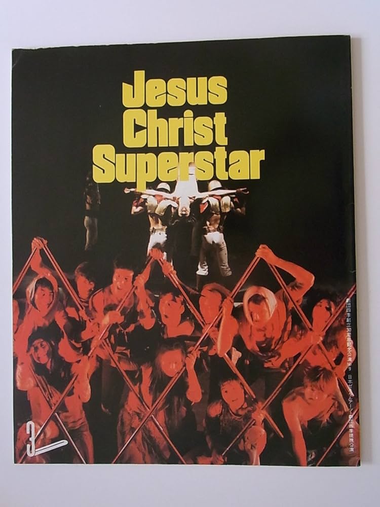 ジーザスクライストスーパースター CD 劇団四季 1976年【レア】 日本語