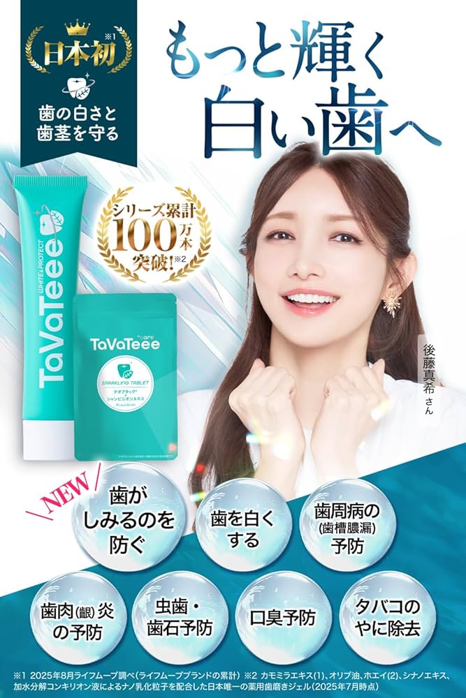 Amazon.co.jp: 【シリーズ累計100万本突破 】 スパークリング