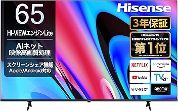 Amazon.co.jp: ハイセンス(Hisense)公式: 【E60N】4K Smartテレビ機能