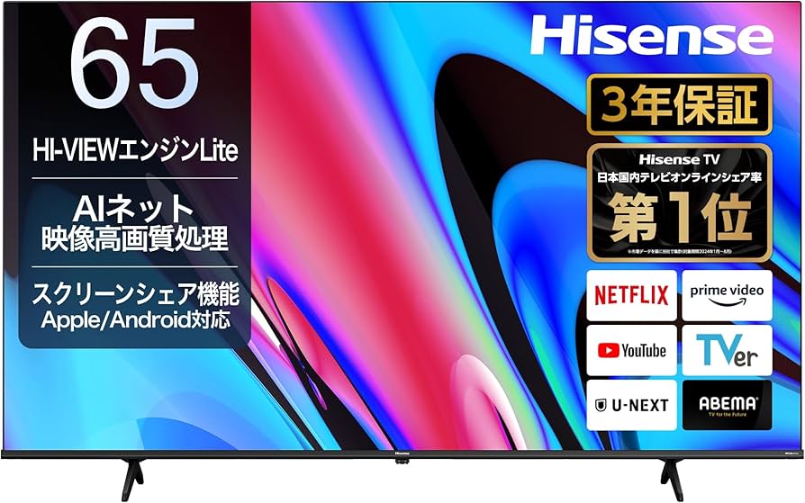 Amazon | 【Amazon.co.jp限定】ハイセンス【3年保証】65V型 65E60N 4K