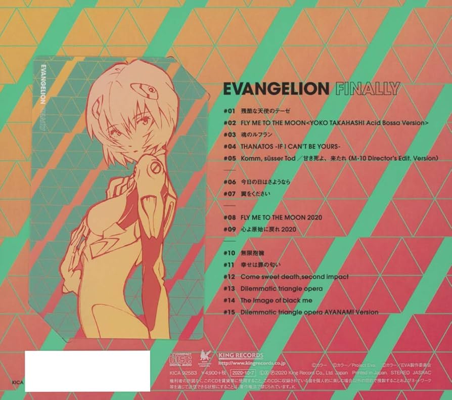 Amazon | EVANGELION FINALLY ムビチケカード付き数量限定・期間限定盤