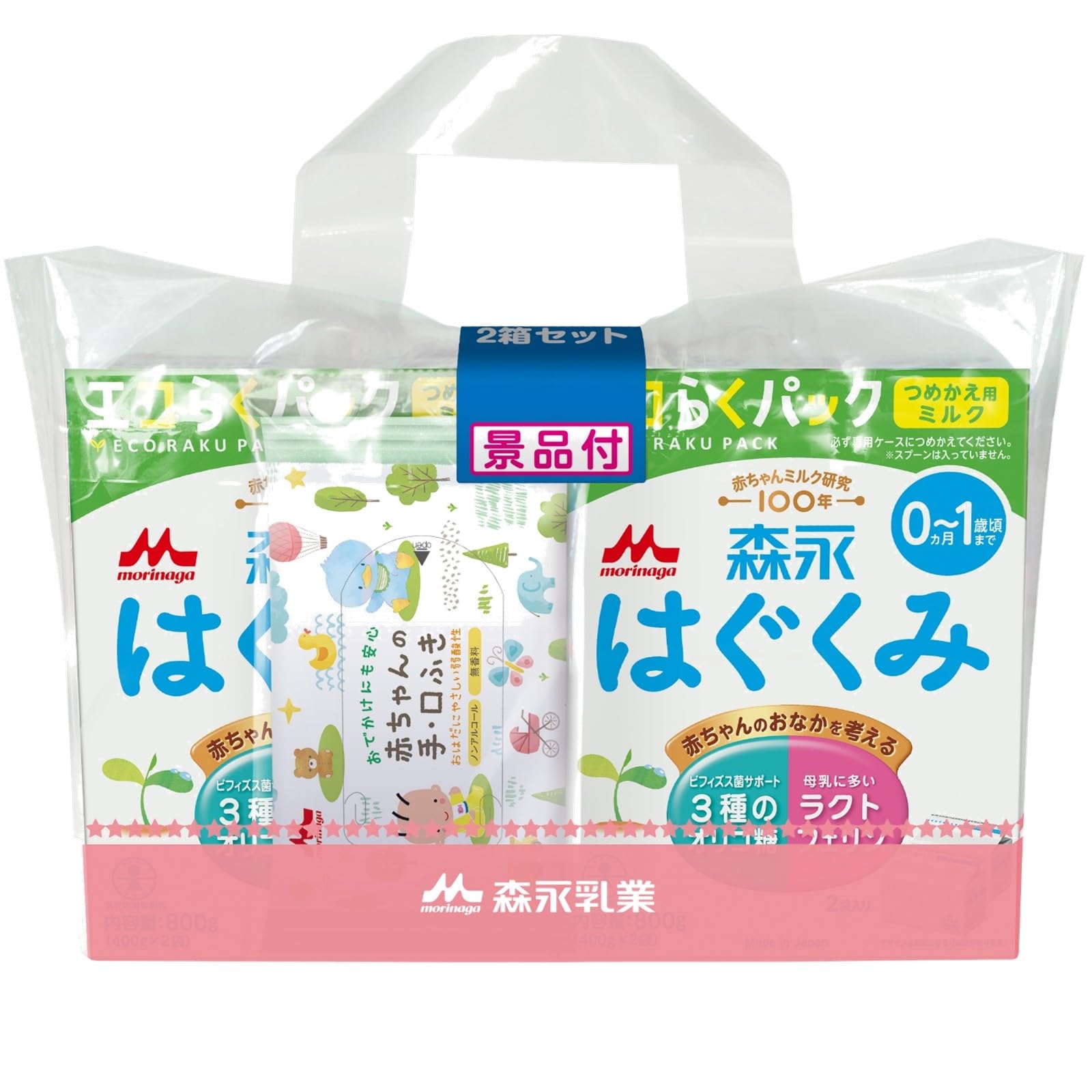 Amazon.co.jp: 森永 はぐくみ エコらくパック つめかえ用 1600g (400g