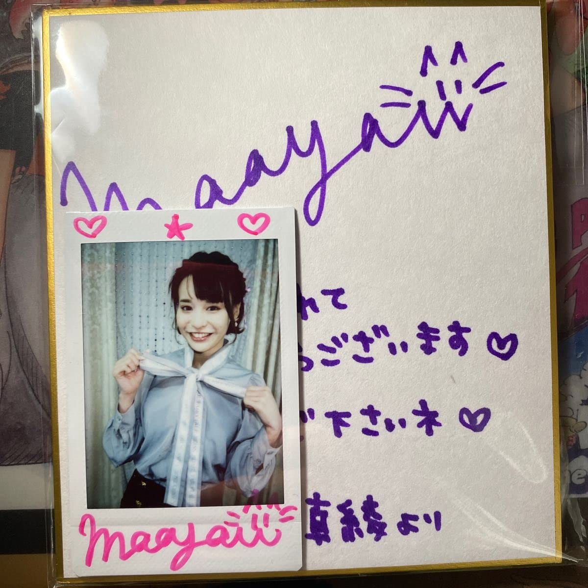 Amazon.co.jp: 入田真綾 直筆サイン入り チェキ色紙 FALENO : 文房具