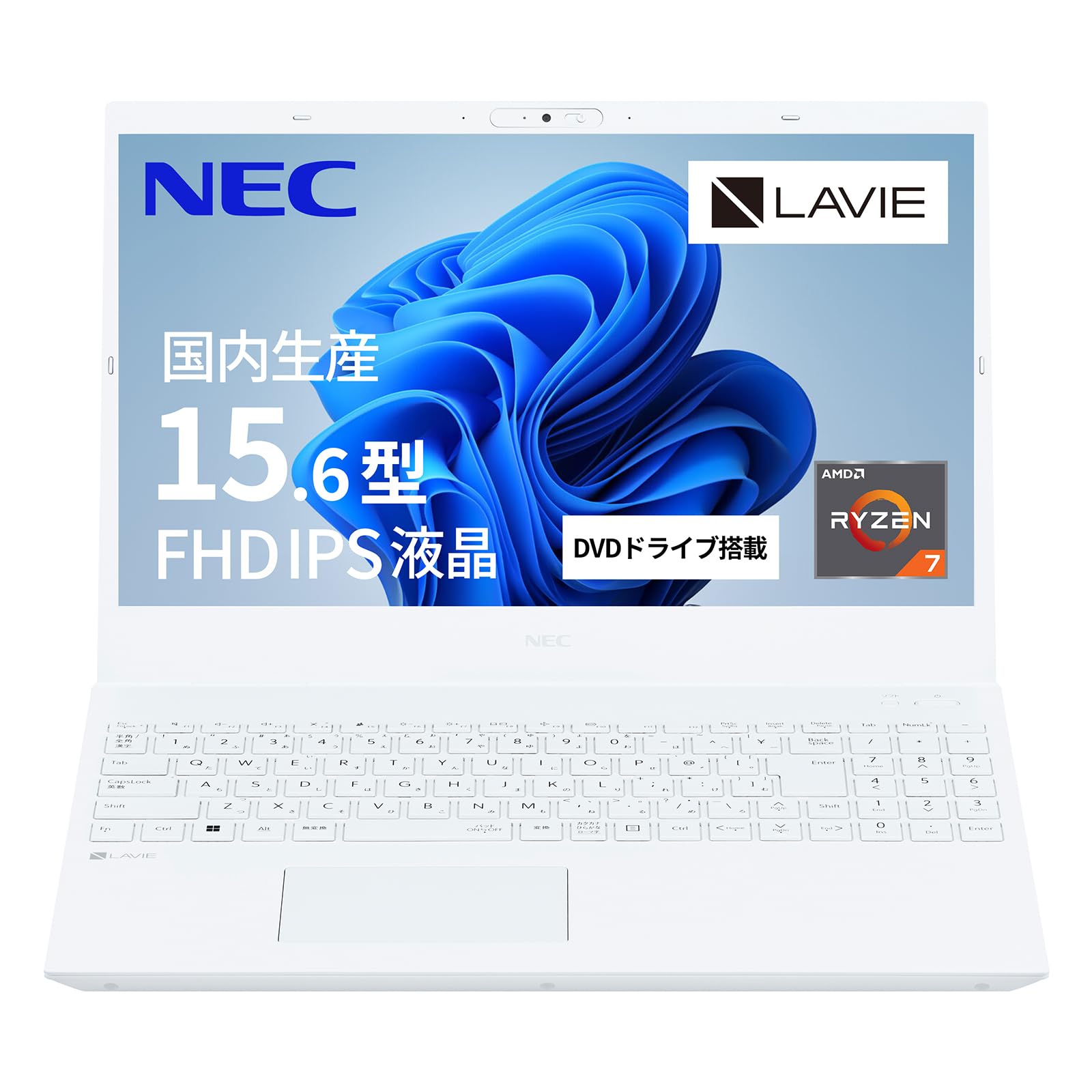 Amazon.co.jp: NEC LAVIE 国内生産 ノートパソコン 25春 N15 15.6 型