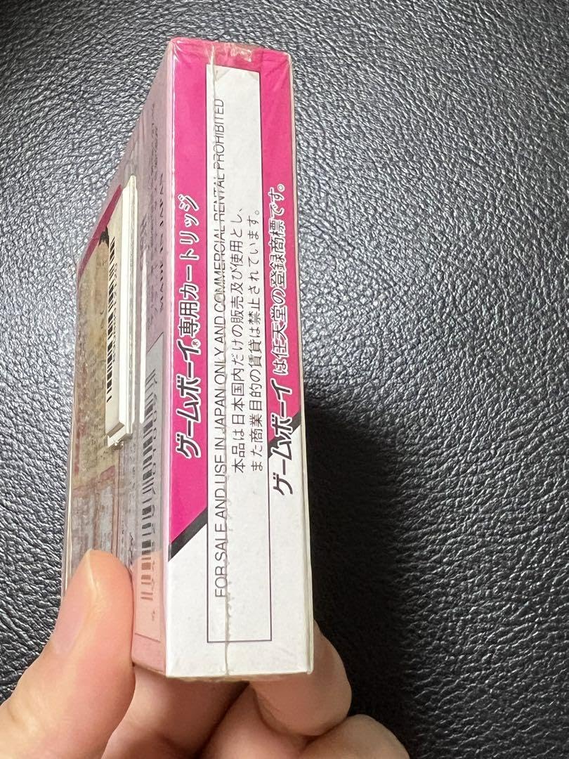 Amazon.co.jp: シュリンク カラムー町の大事件 ゲームボーイ : おもちゃ