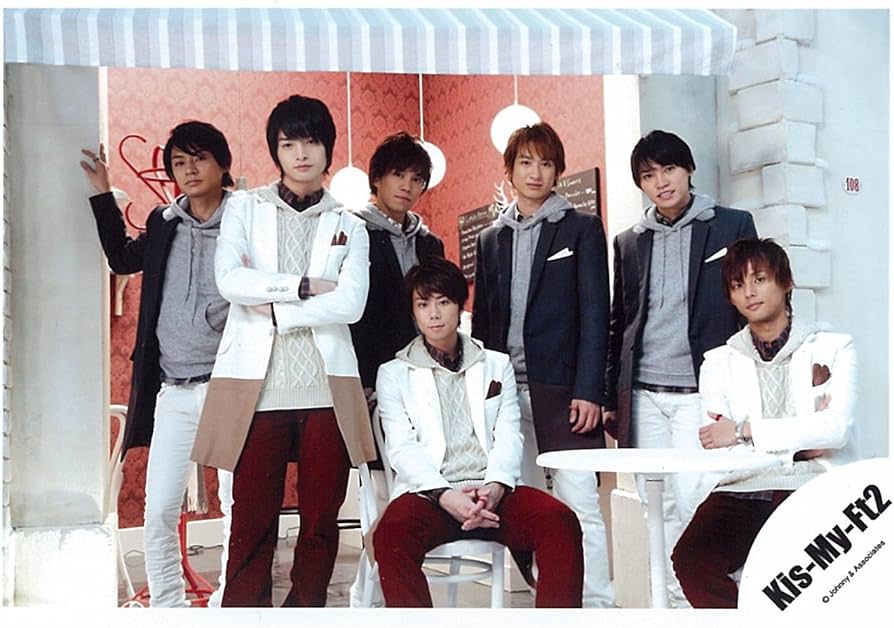 キスマイジャニーズショップ公式写真 キスマイジャニーズショップ公式写真