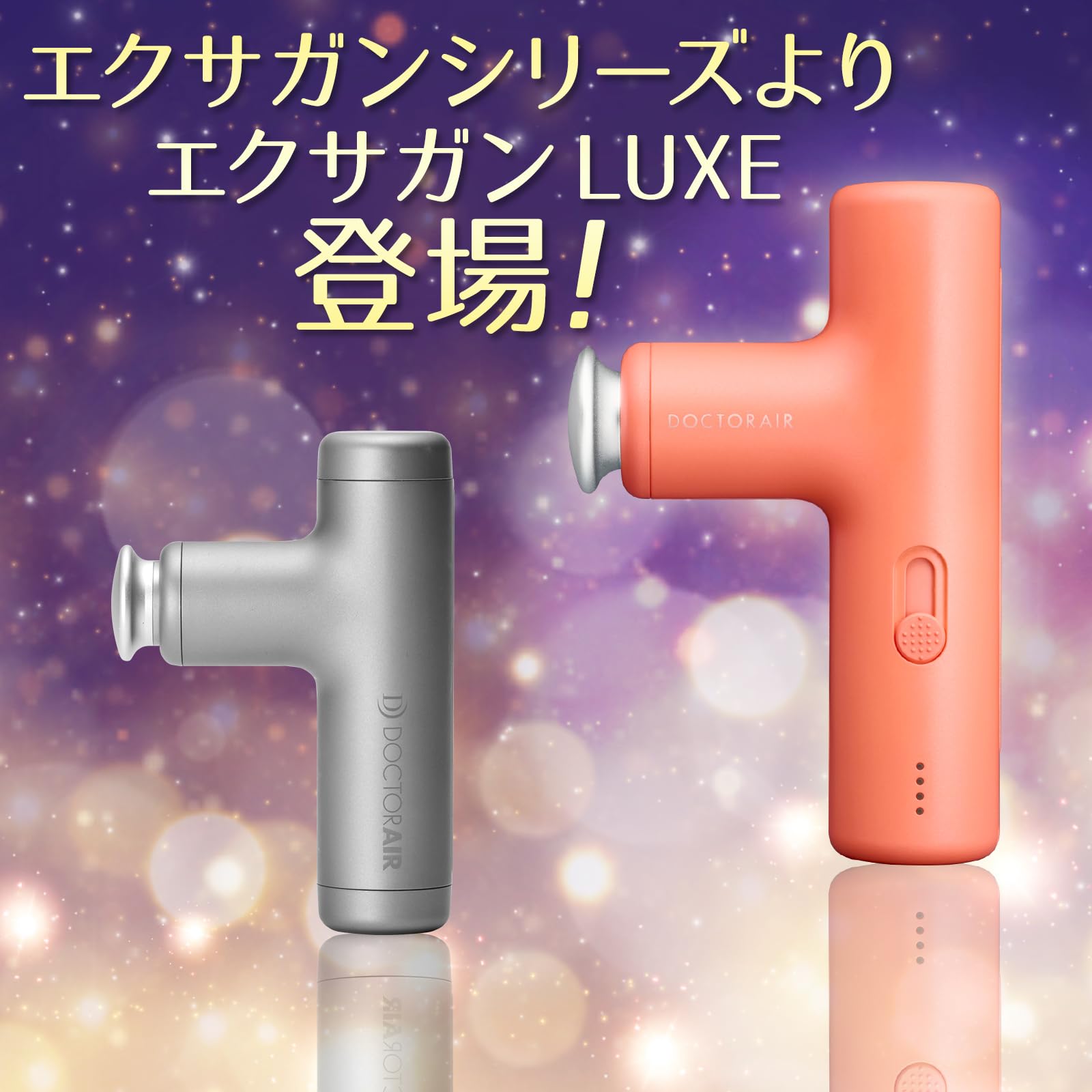 Amazon.co.jp: Dr. Air Official Store Exagan Hyper REG-04 (Ryoko