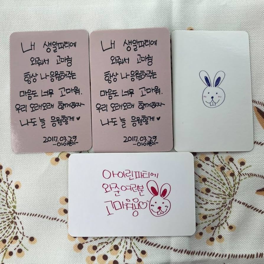 Amazon.co.jp: 誕生日 幼少期 Red velvet アイリーン トレカ 4枚