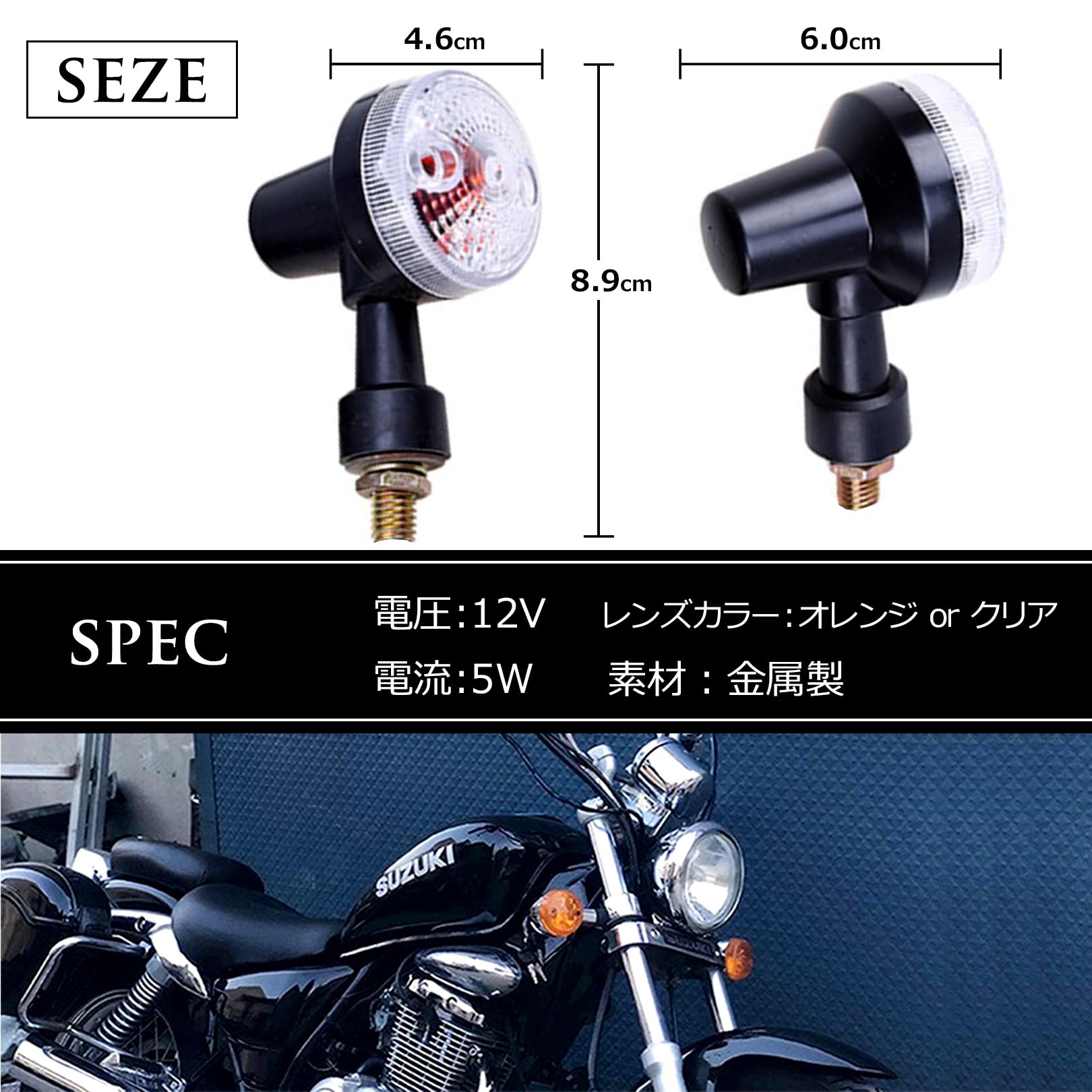 専用 マットモーターサイクルズ純正ウィンカー 4個セット マット