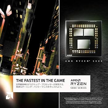 Amazon | 【Amazon.co.jp限定】 AMD Ryzen 7 5700X, without cooler
