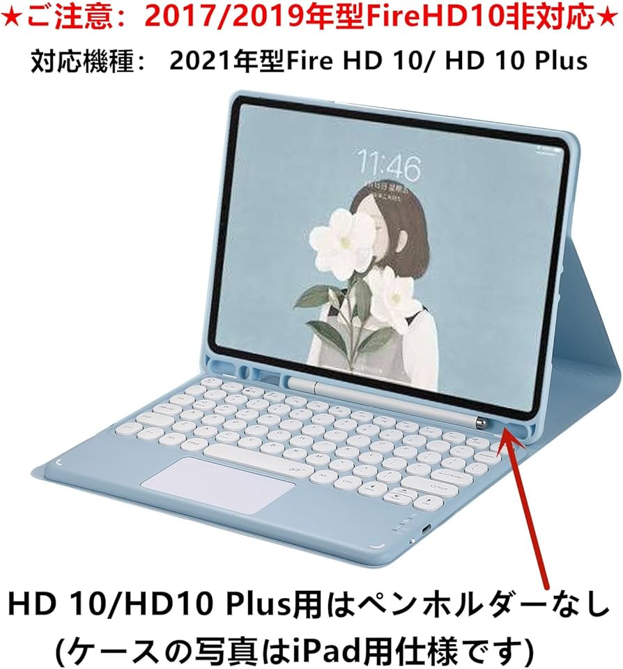 Amazon.co.jp: Fire HD 10 Plus/HD 10 2021年型 第11世代 キーボード