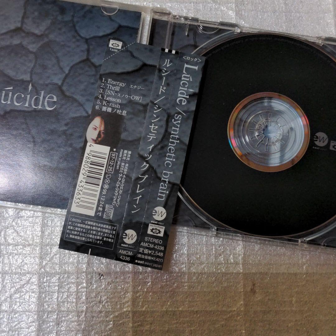 Amazon.co.jp: synthetic brain synthetic brain lucide : Sports