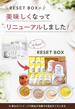 Amazon.co.jp: [医師監修] 週末腸活ファスティング セット RESET BOX