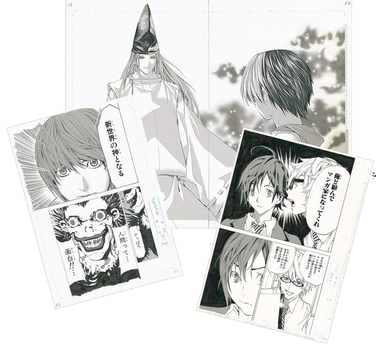 Amazon.co.jp: 画業30周年記念 小畑健展 NEVER COMPLETE 展覧会限定