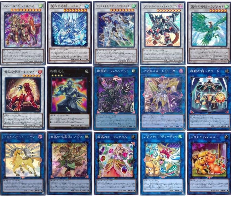 Amazon.co.jp: 【デッキ販売】 化石アダマシアデッキ 構築済みデッキ