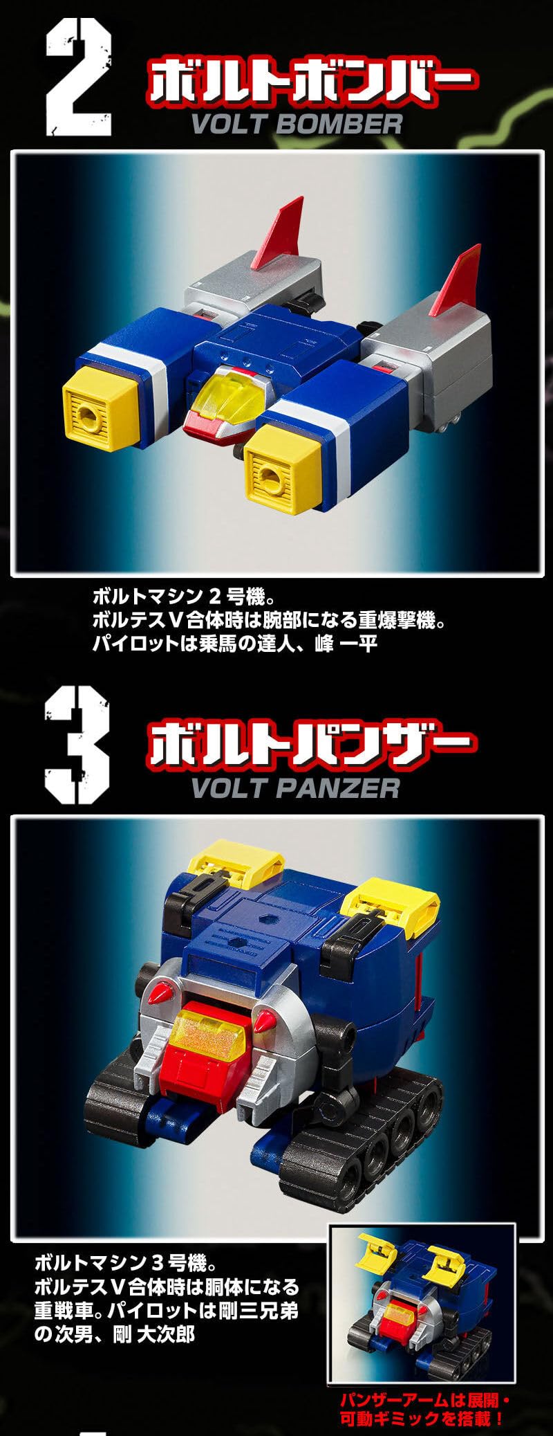 Amazon.co.jp: SMP [SHOKUGAN MODELING PROJECT]超電磁マシーン