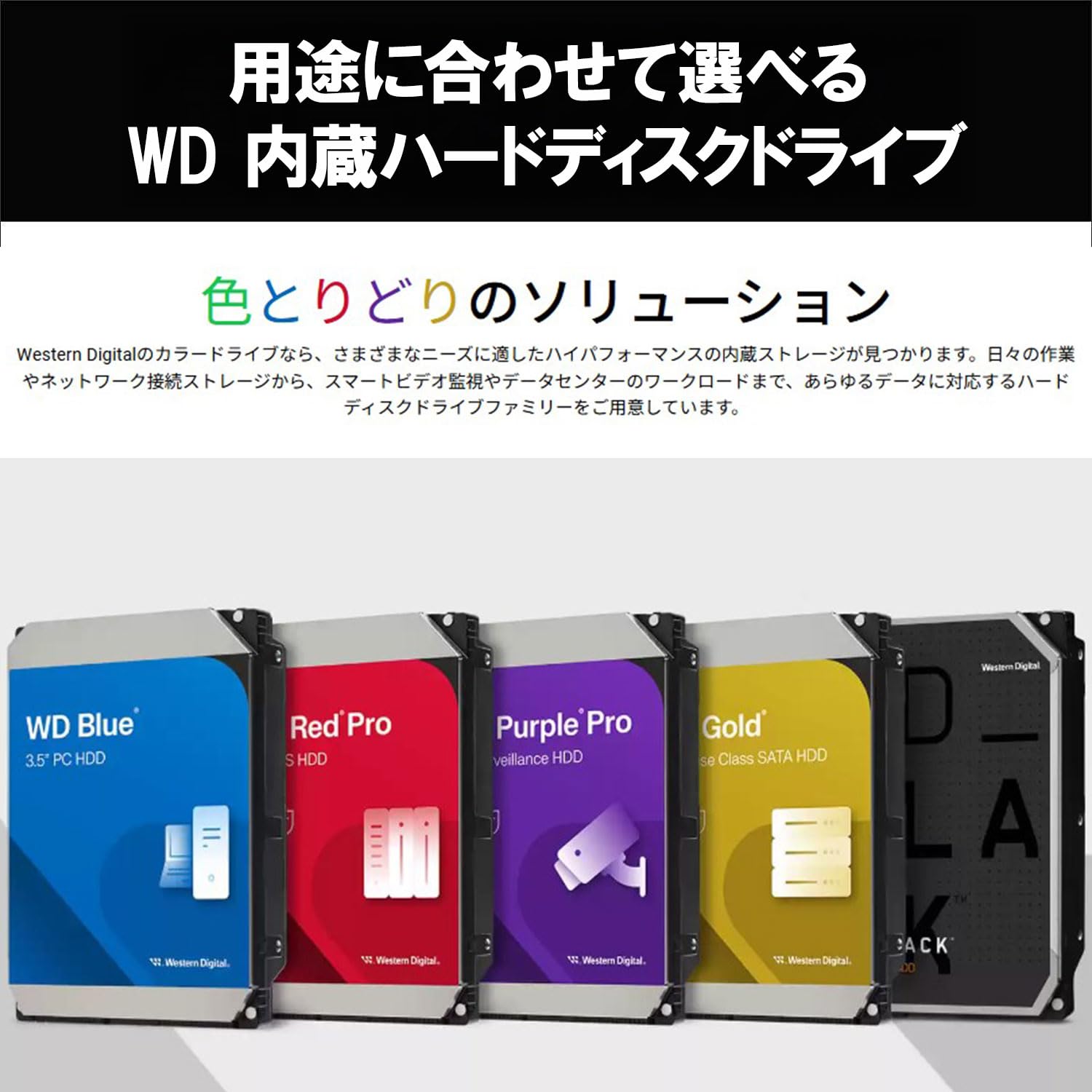 Amazon | 【Amazon.co.jp限定】Western Digital ウエスタンデジタル WD