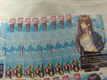 Lycee ネクストン アマカノ3 置き場マーカー 非売品 リセ Lycee