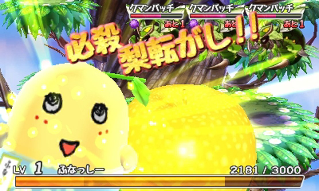 Amazon | 梨汁ブシャー!! ふなっしー VS DRAGONS 【初回限定特典】ふ