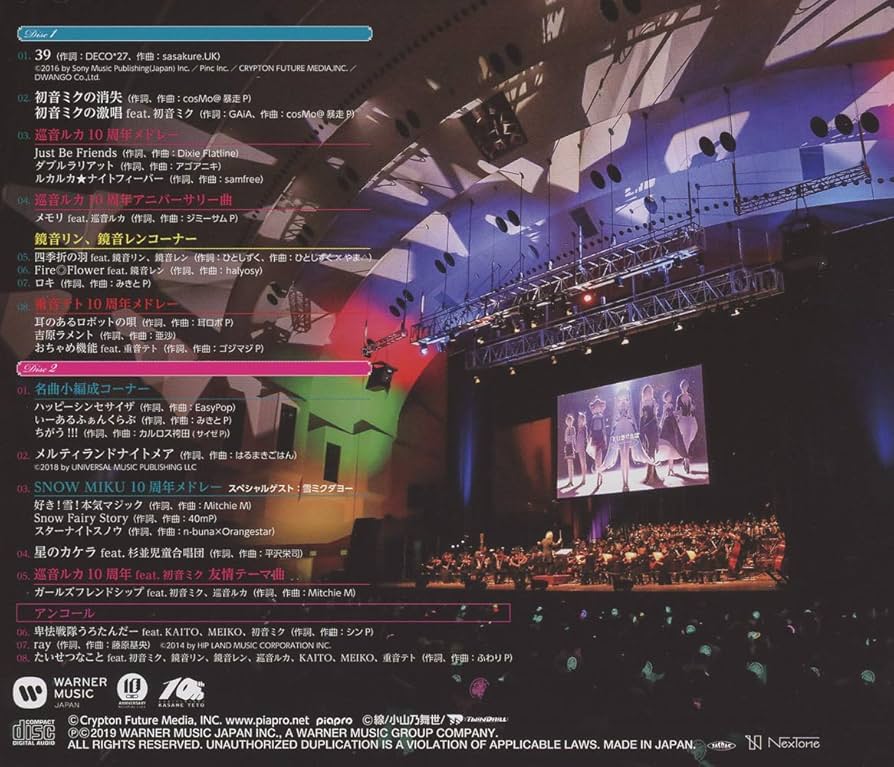 Amazon.co.jp: 初音ミクシンフォニー~Miku Symphony 2018-2019