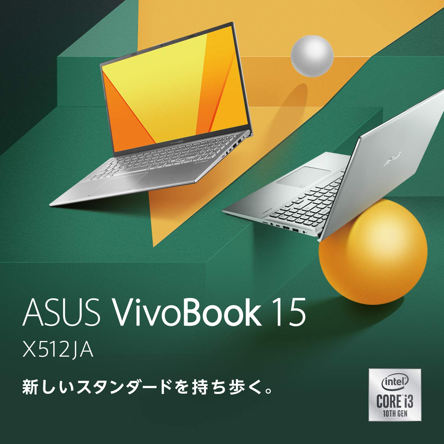 Amazon | ASUS オフィス付きノートパソコン VivoBook 15(インテル Core
