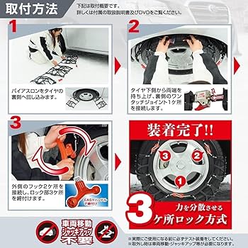 Amazon | カーメイト(CARMATE) 【正規品】 簡単装着 日本製 JASAA認定