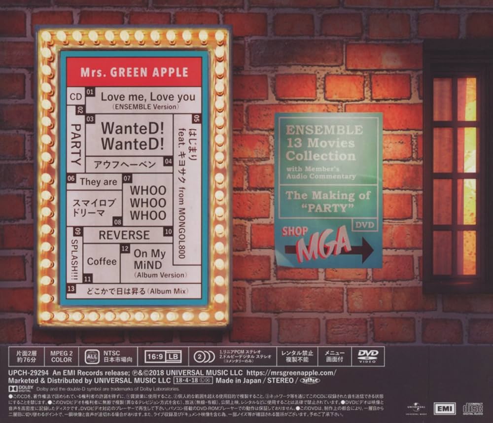 Amazon.co.jp: ENSEMBLE (初回限定盤)(DVD付): ミュージック