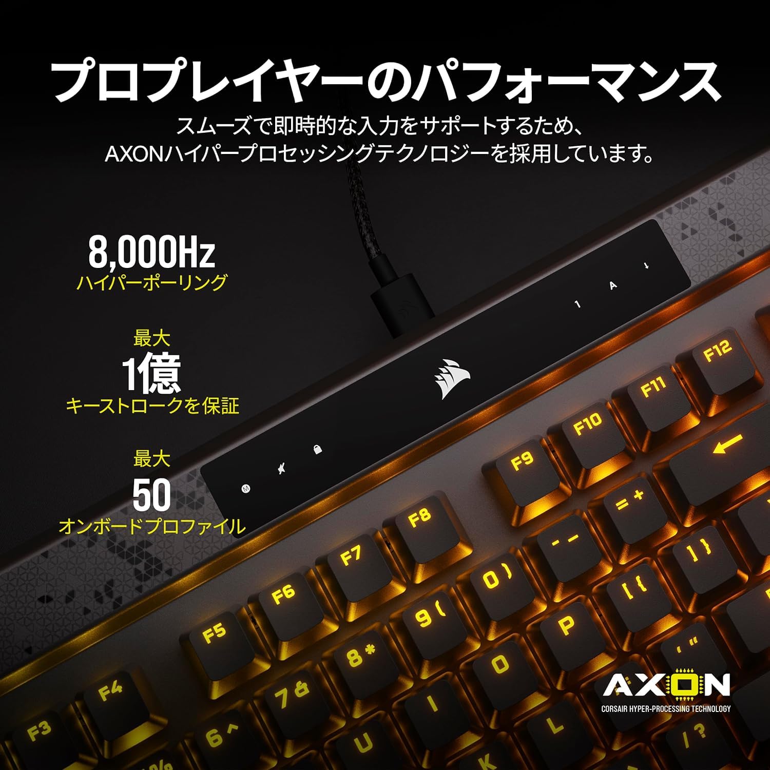 Amazon.co.jp: CORSAIR K70 MAX RGB 磁気メカニカルゲーミング