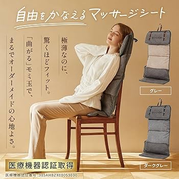 Amazon | 【体にフィット×軽量/極薄】ドクターエア 公式ストア 3D