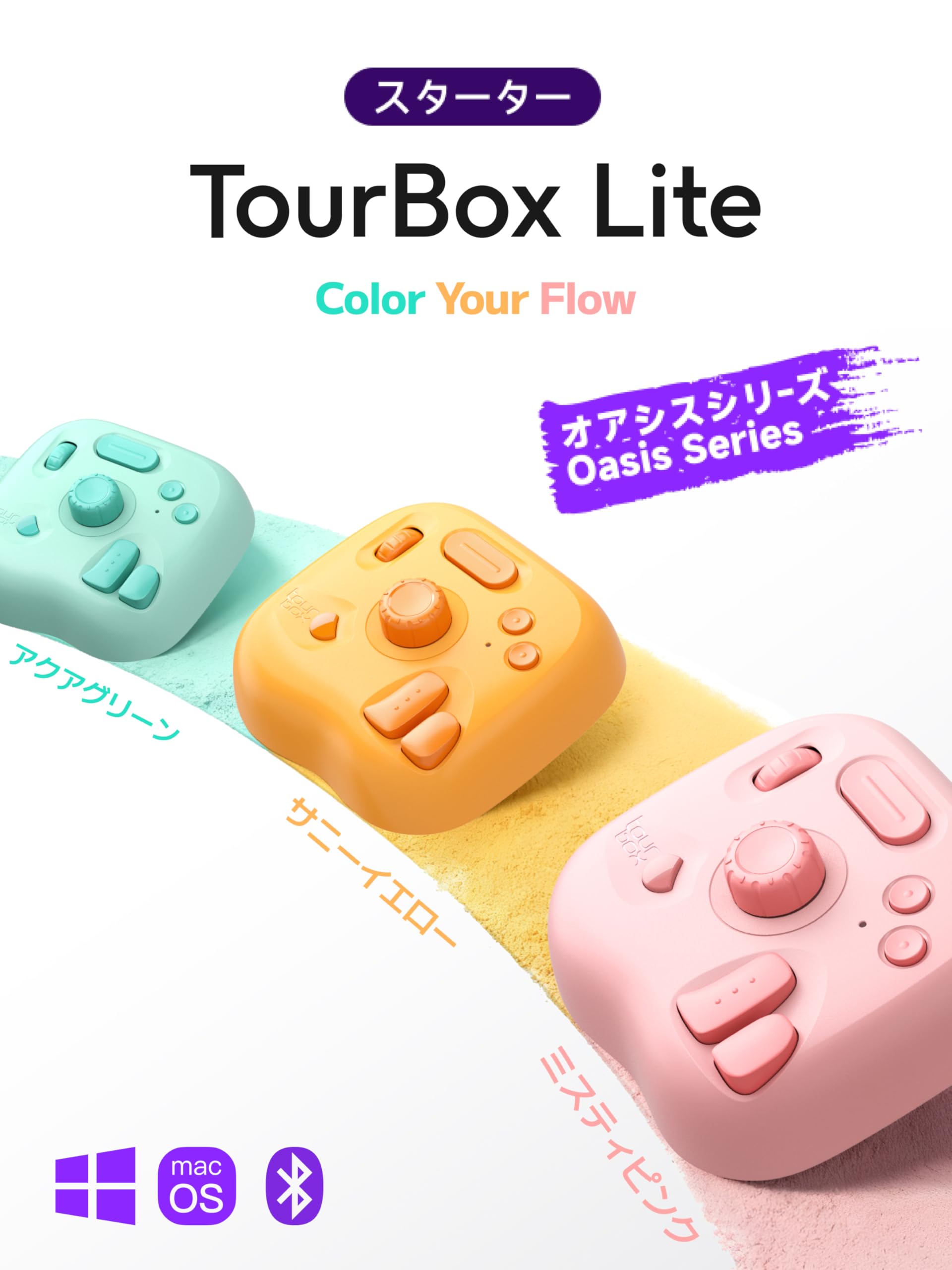 Amazon | TourBox Lite Bluetooth [エントリー] 左手デバイス・片手