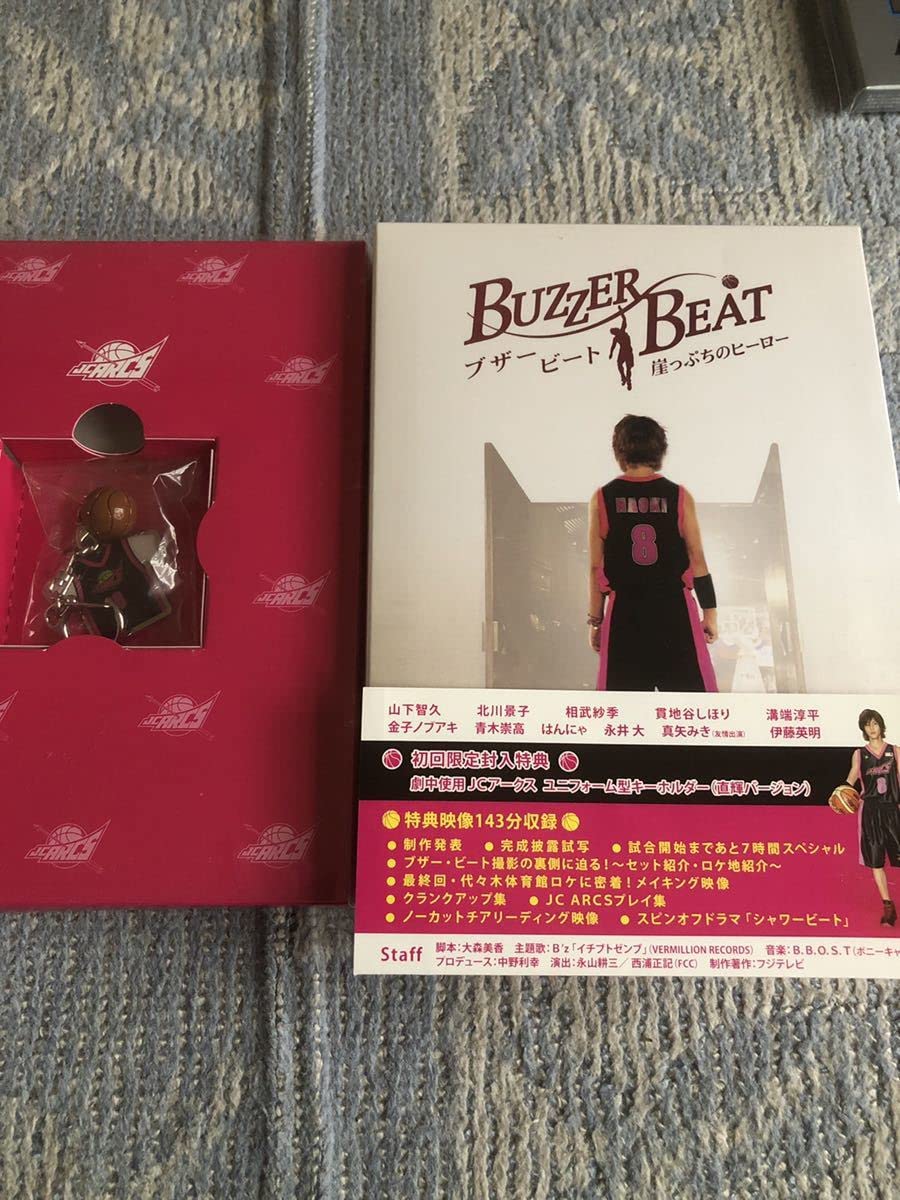 Amazon.co.jp: !超レア!山下智久主演/ブザービート初回盤DVD BOX7枚組