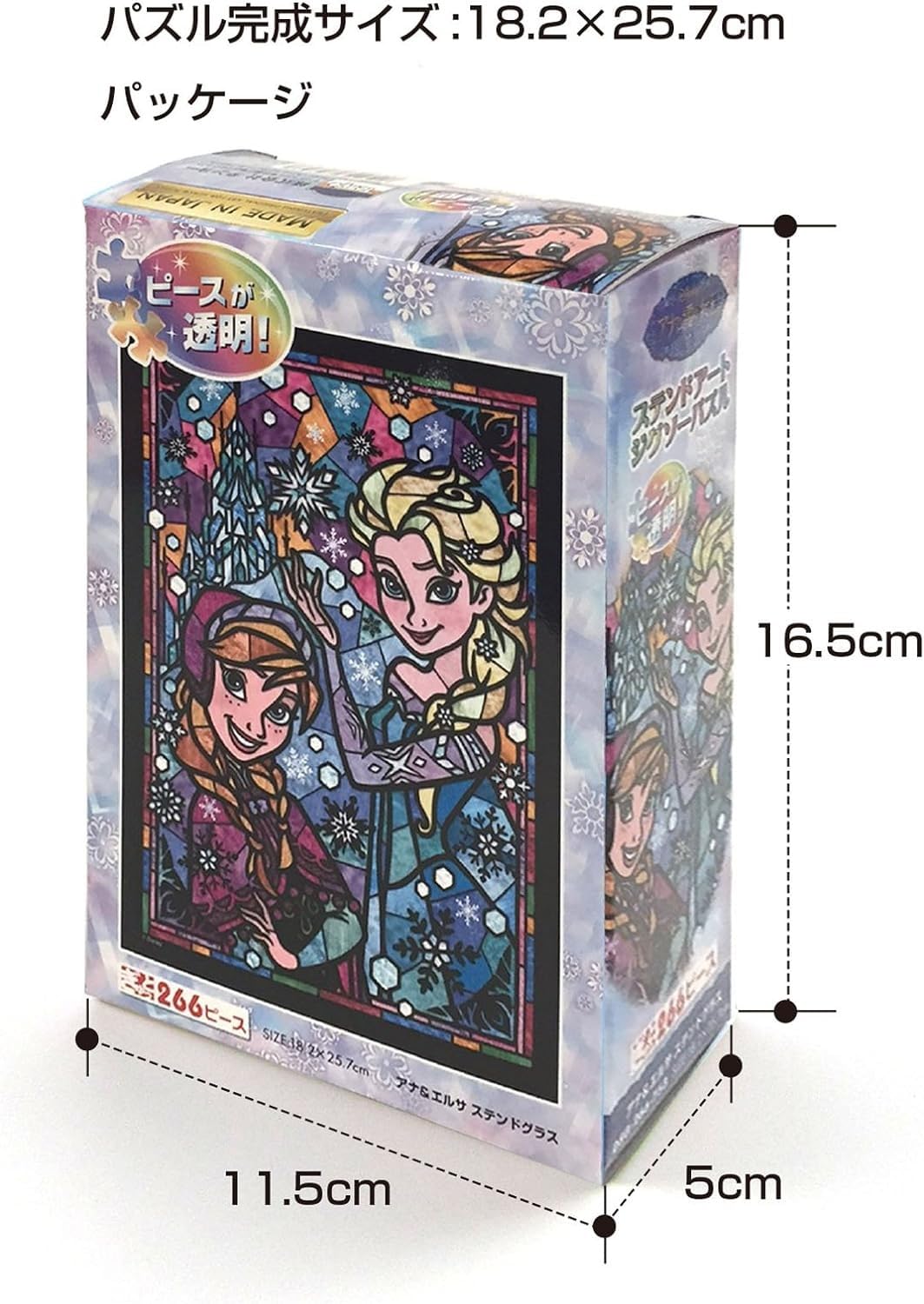 Amazon | テンヨー(Tenyo) 【日本製】 266ピース ぎゅっとシリーズ