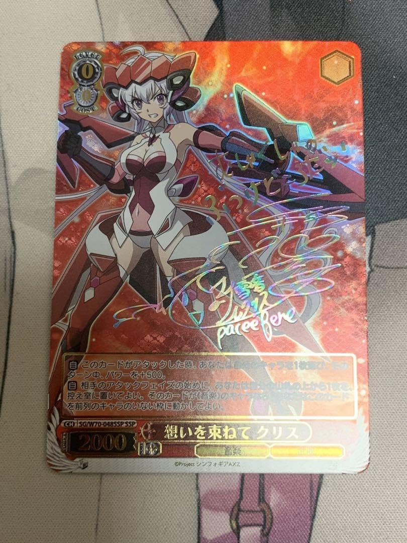 アマルガム 調 SP PSA10 アマルガム 調 SP PSA10 アマルガム 調 SP