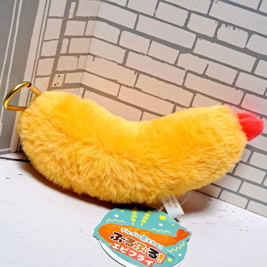 Amazon.co.jp: ふわふわ エビフライ ぬいぐるみ キーホルダー