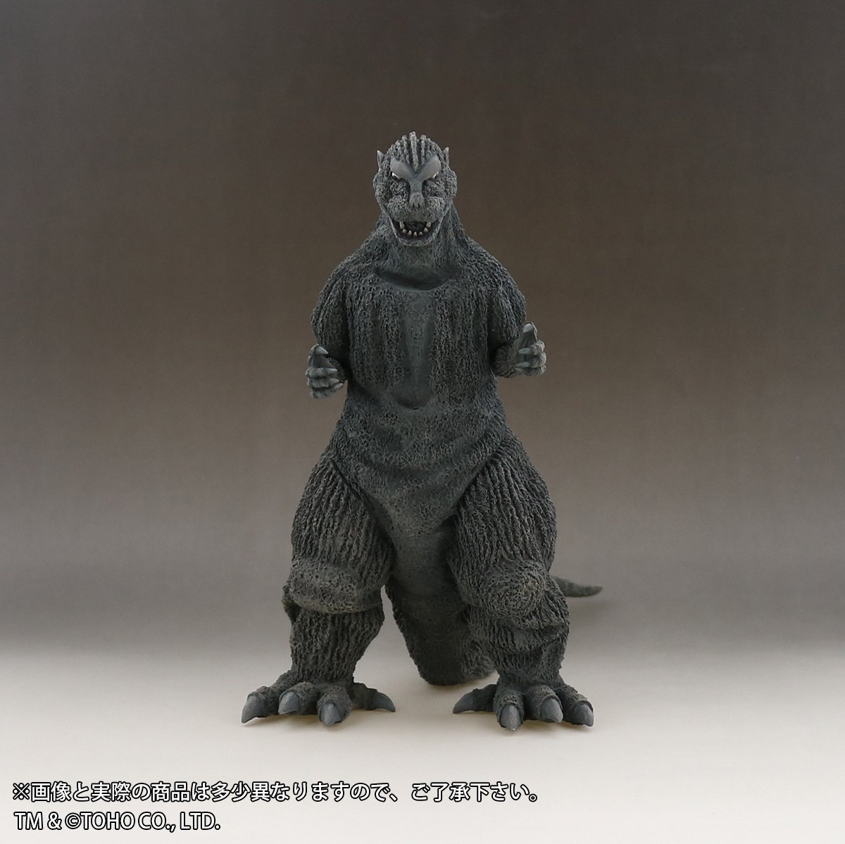 Amazon.co.jp: 東宝大怪獣シリーズ ゴジラ 1954 全高約220mm PVC製